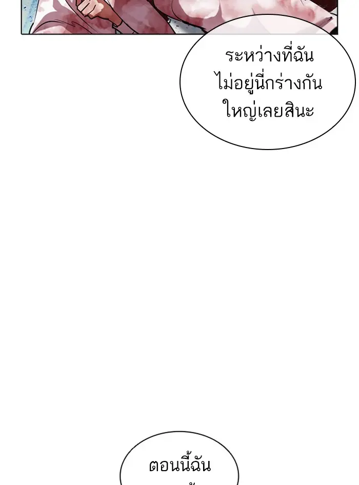หน้า 152