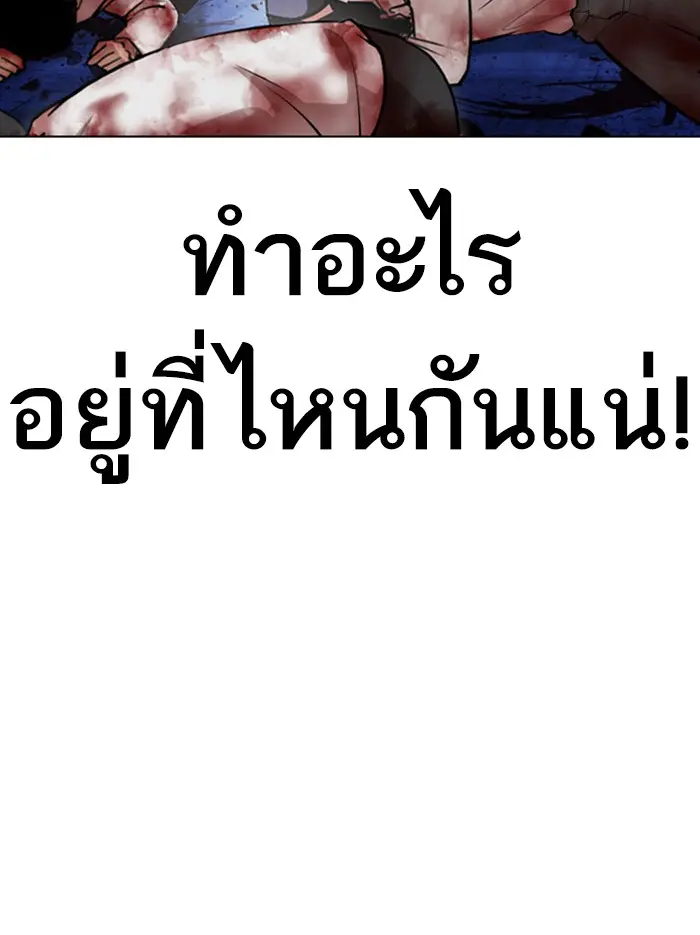 หน้า 153