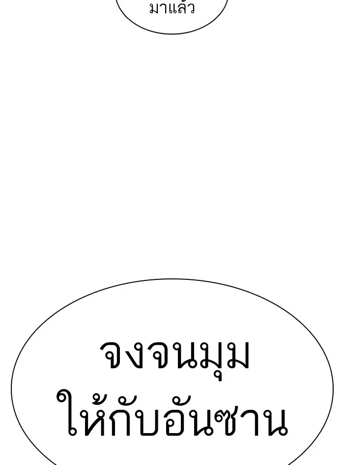 หน้า 154