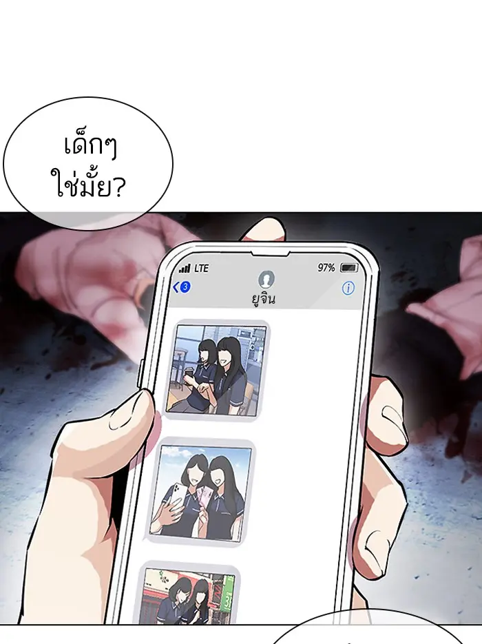 หน้า 157