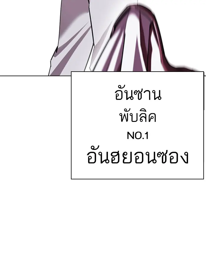 หน้า 158