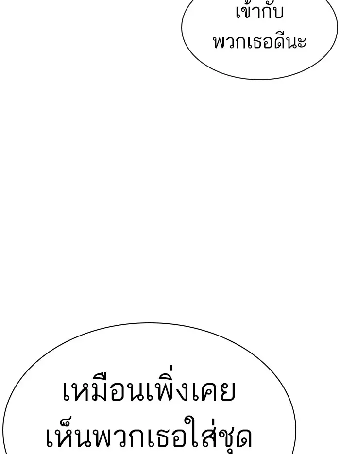 หน้า 159