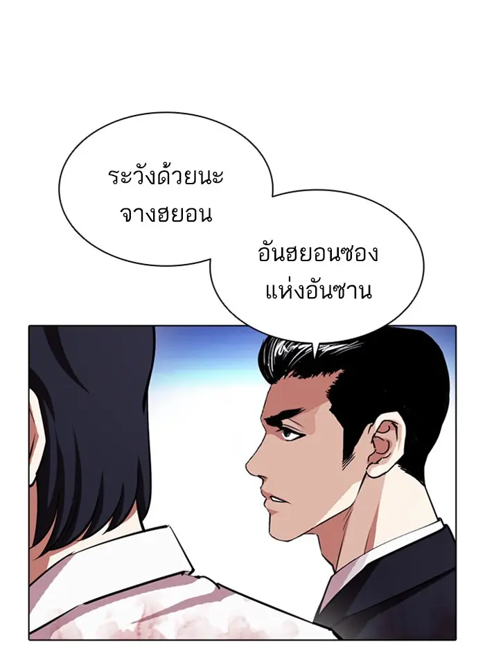 หน้า 160