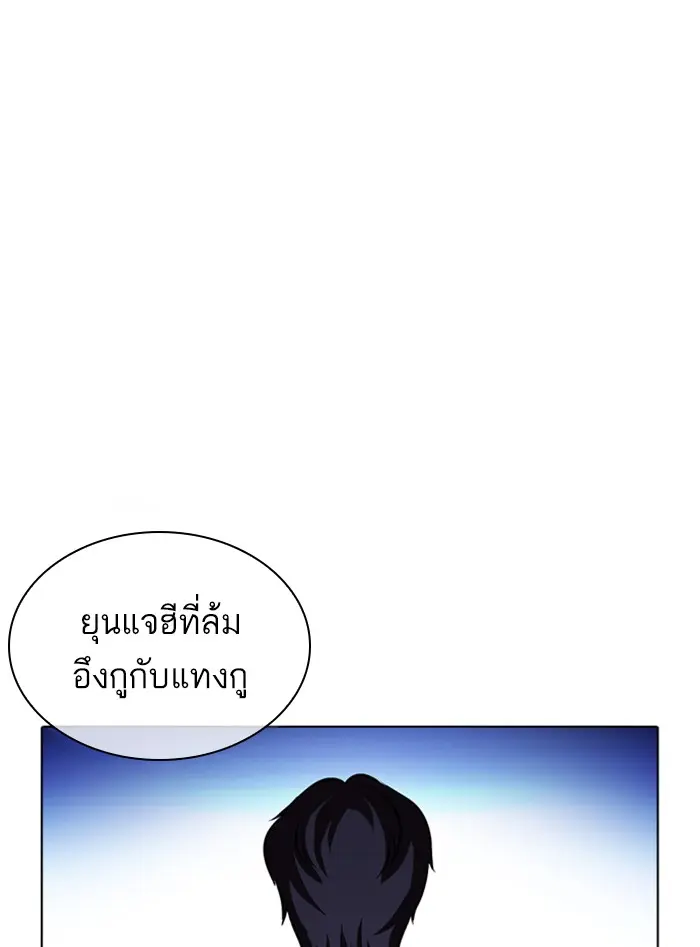 หน้า 162