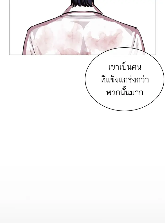 หน้า 164
