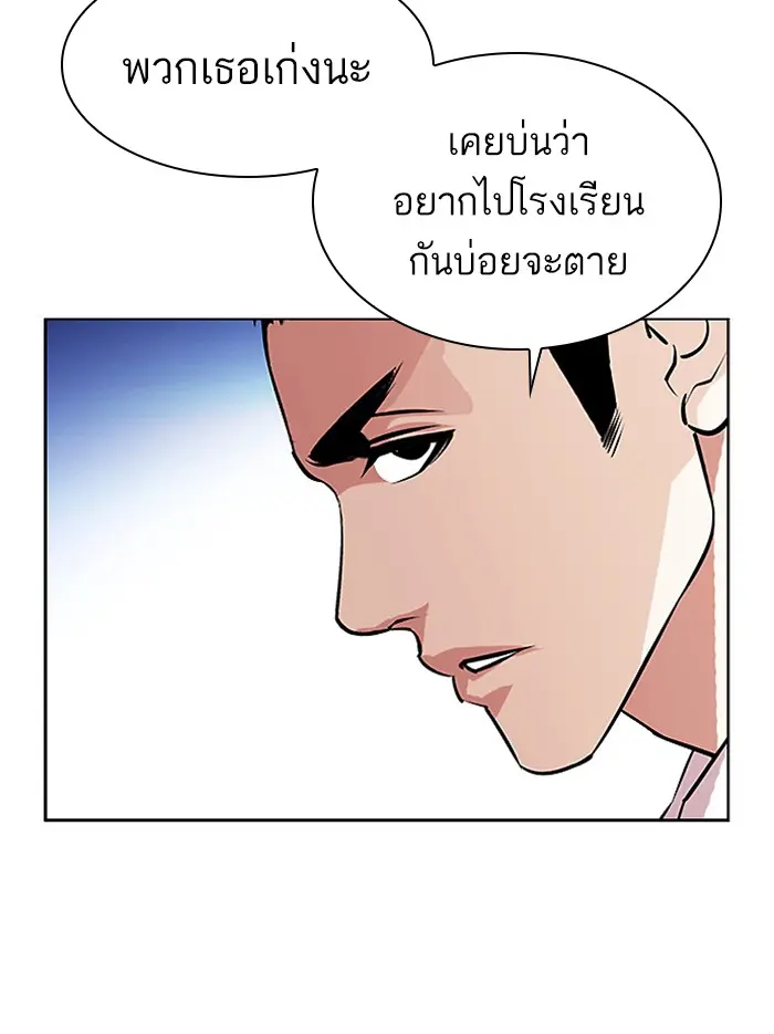 หน้า 165