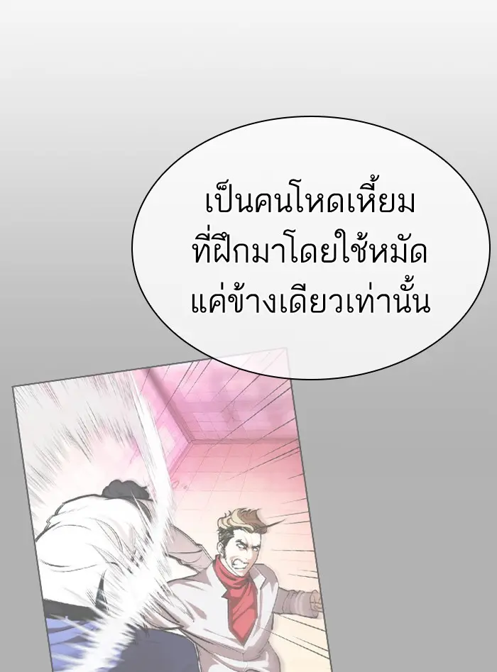 หน้า 166