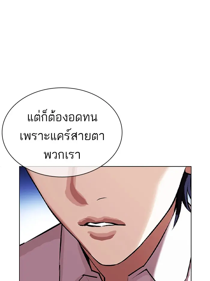หน้า 167
