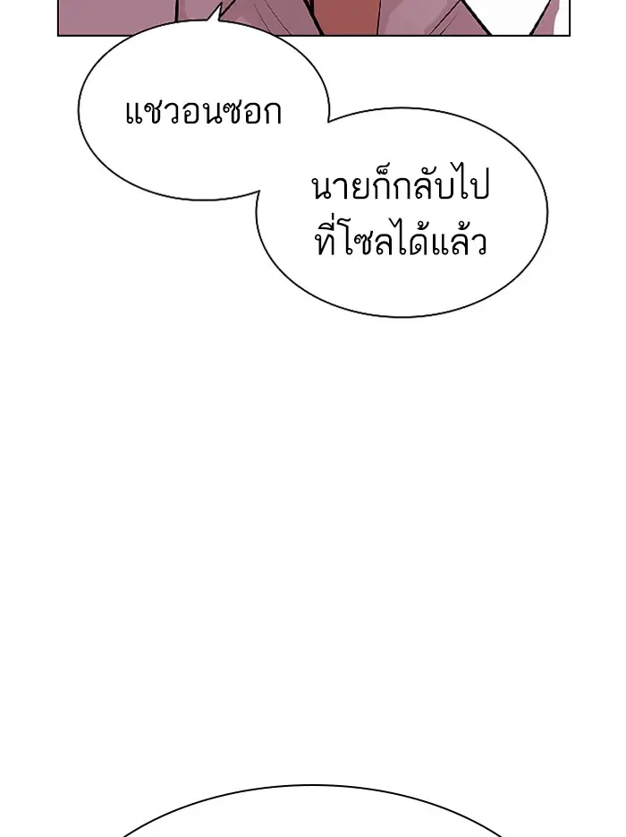 หน้า 169