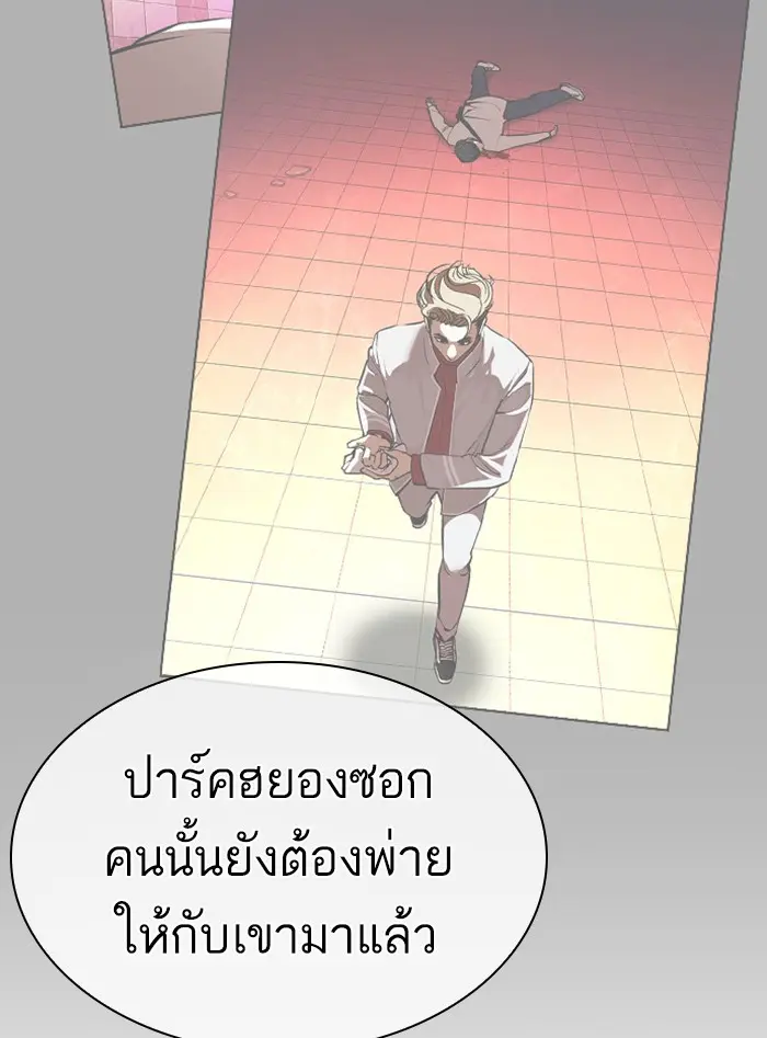 หน้า 170
