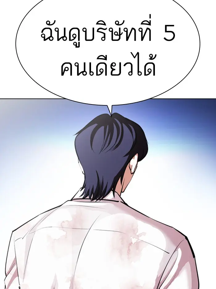 หน้า 171