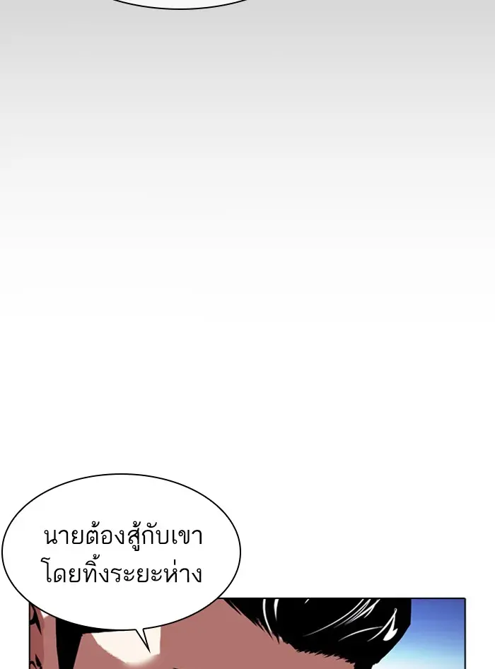 หน้า 172
