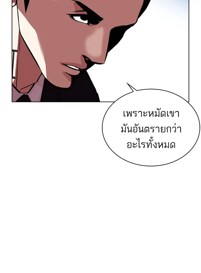 หน้า 174