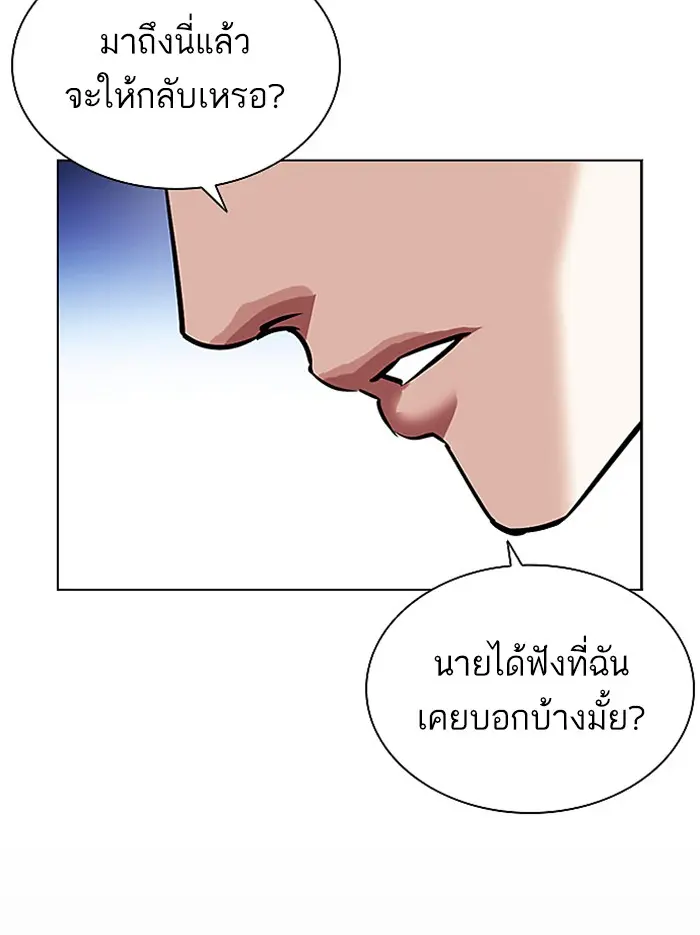 หน้า 175