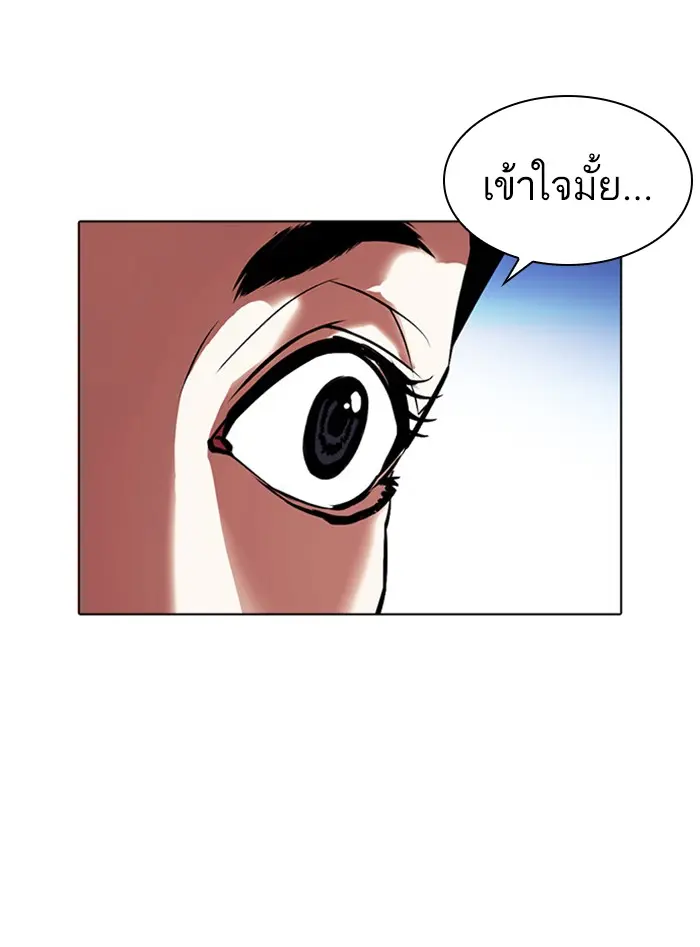 หน้า 176
