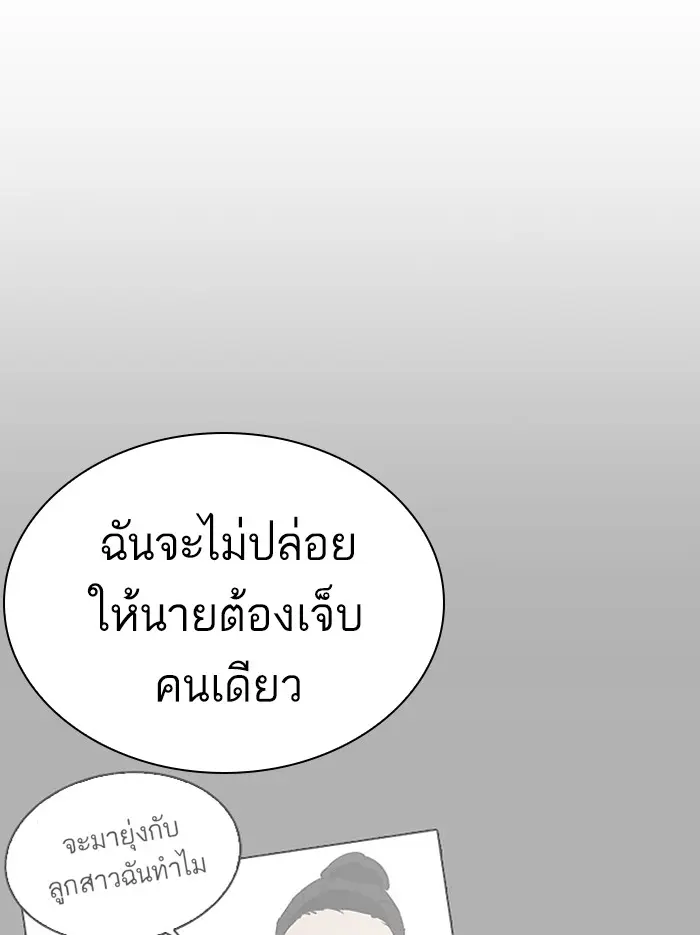หน้า 177