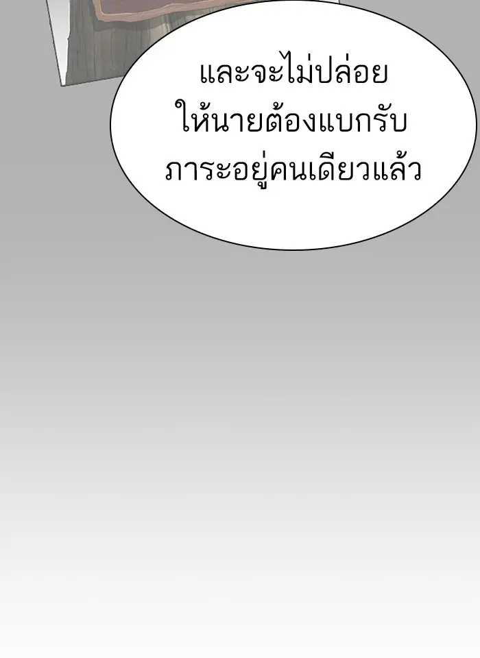 หน้า 183