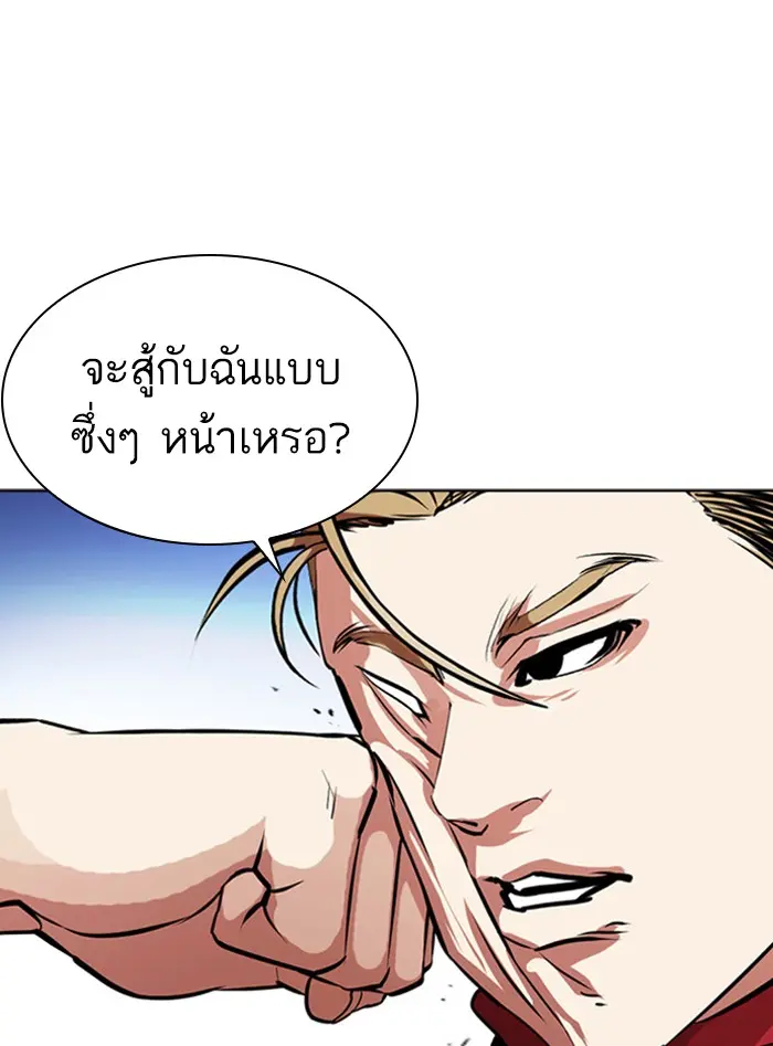 หน้า 184
