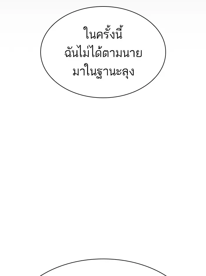 หน้า 185