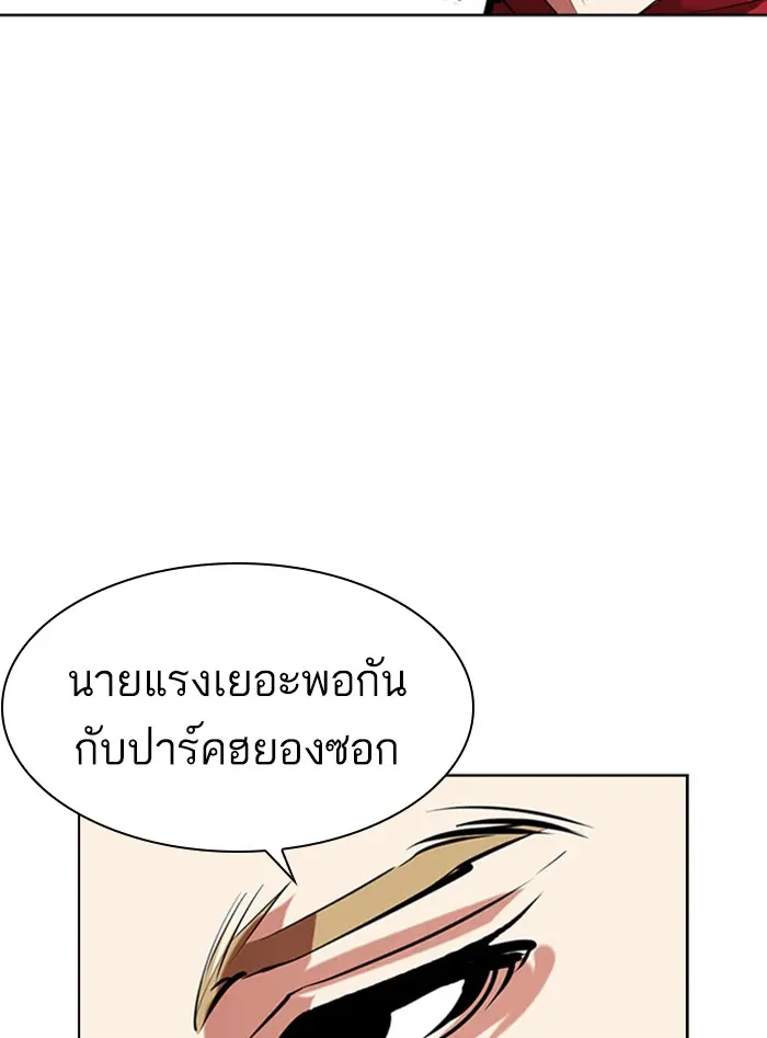 หน้า 186