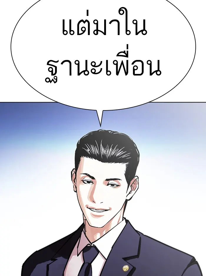 หน้า 187