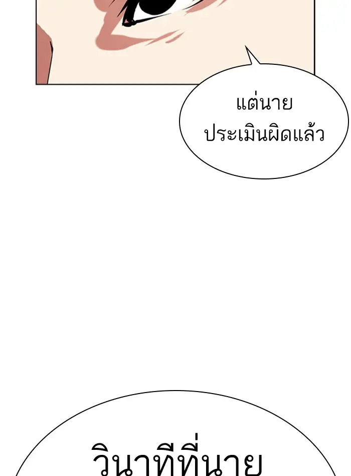 หน้า 188