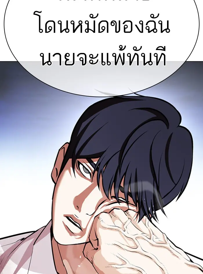หน้า 190
