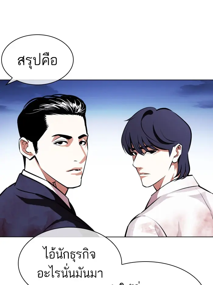 หน้า 191