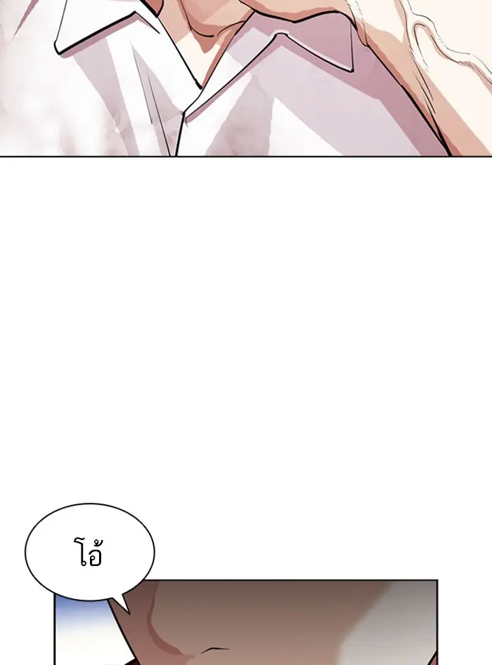 หน้า 192