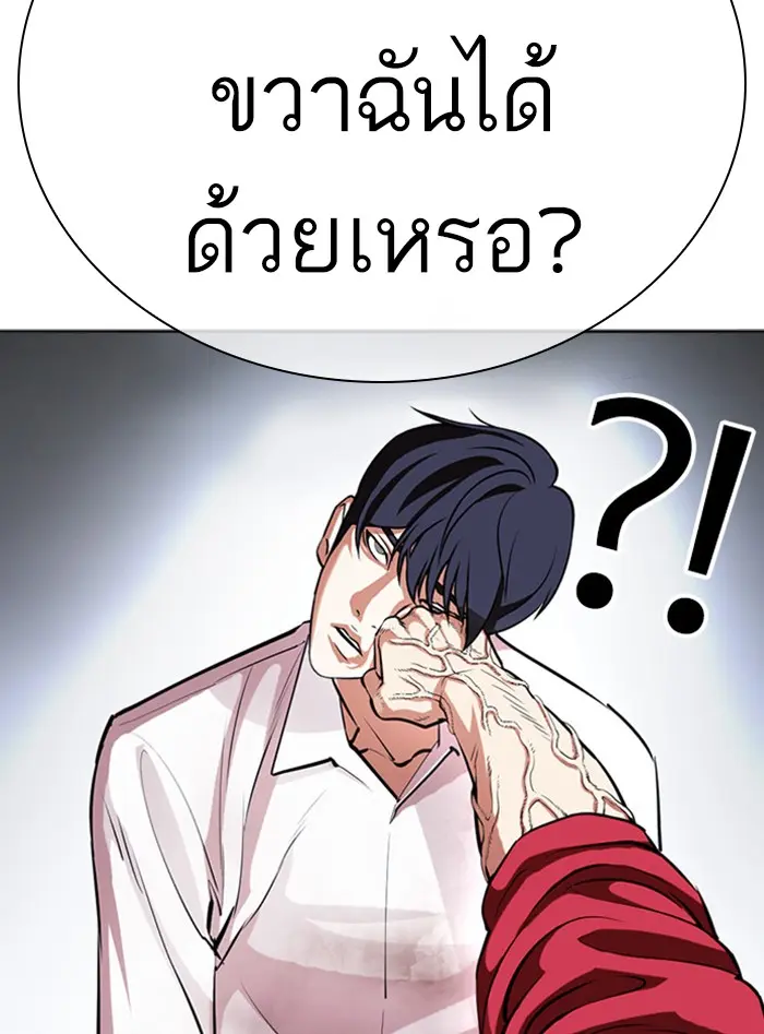 หน้า 196