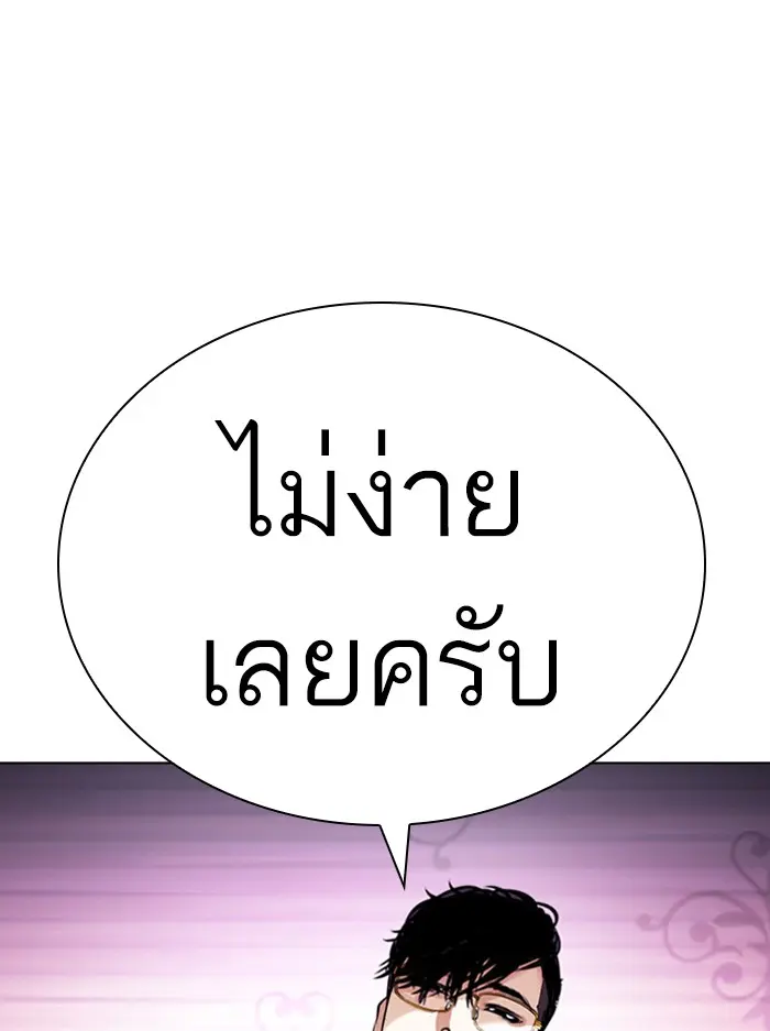 หน้า 199