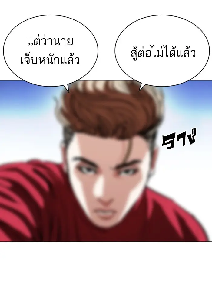 หน้า 200