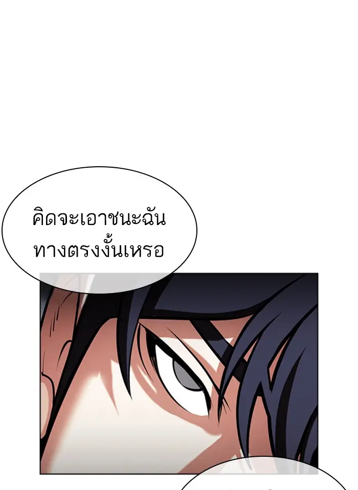 หน้า 202