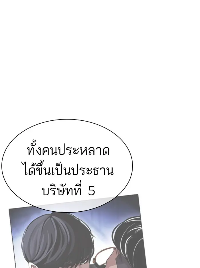 หน้า 203