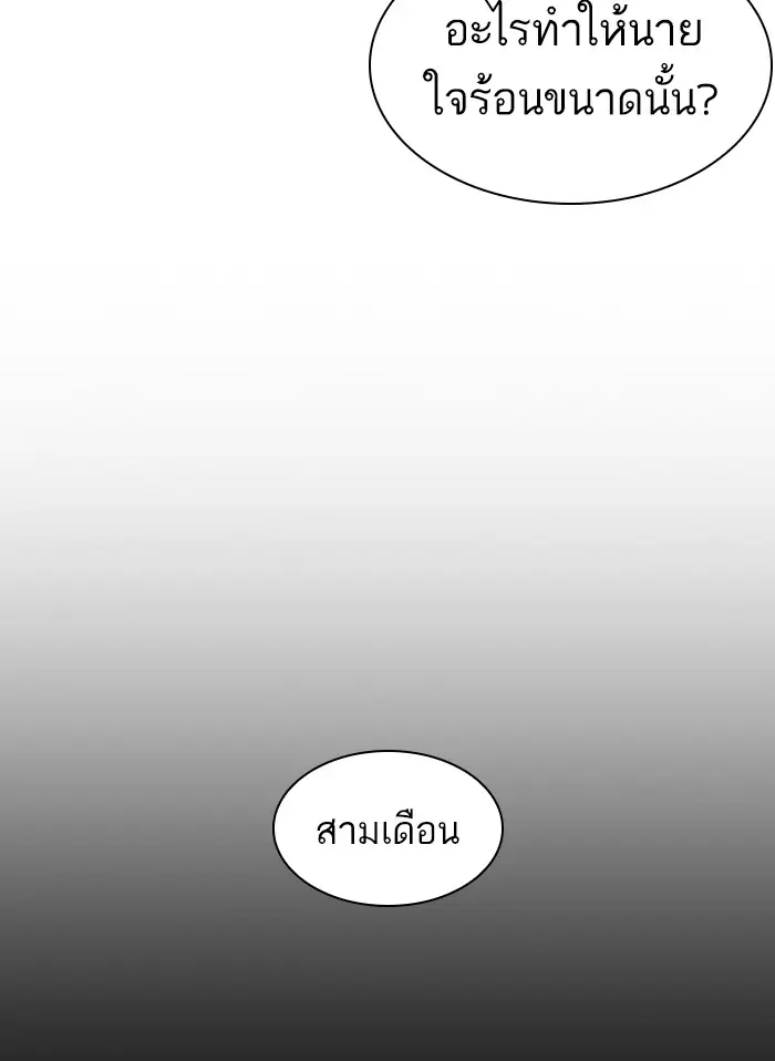 หน้า 204