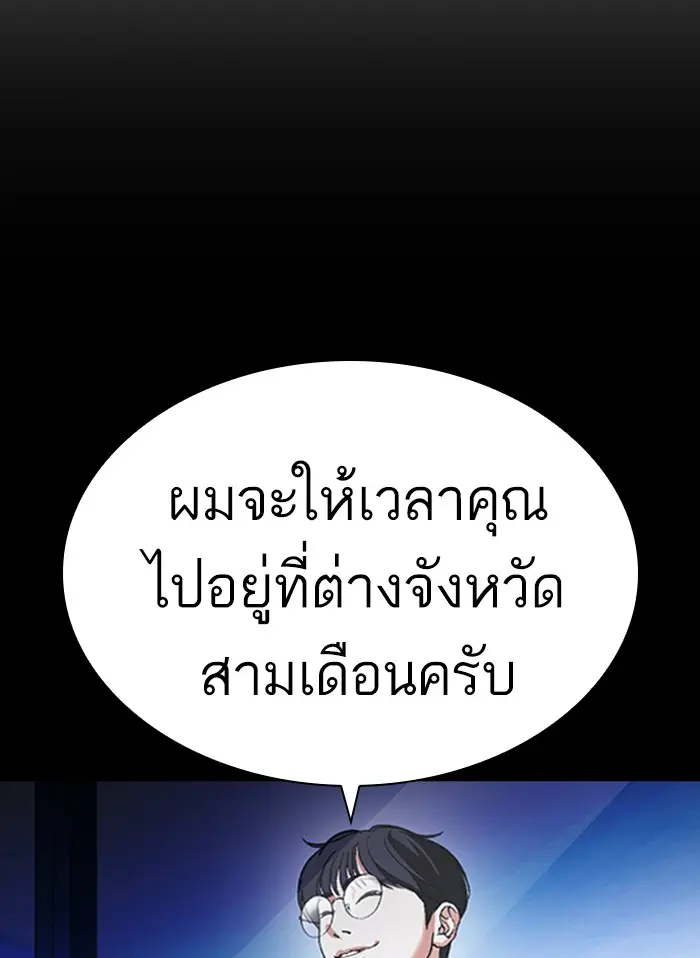 หน้า 206