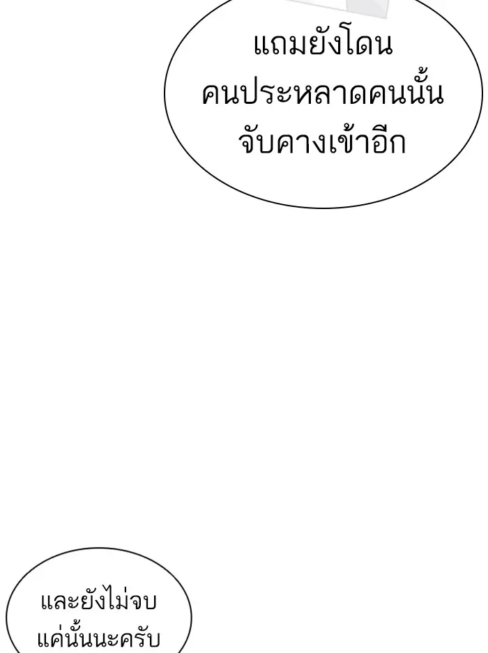 หน้า 207