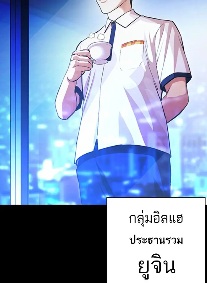 หน้า 208