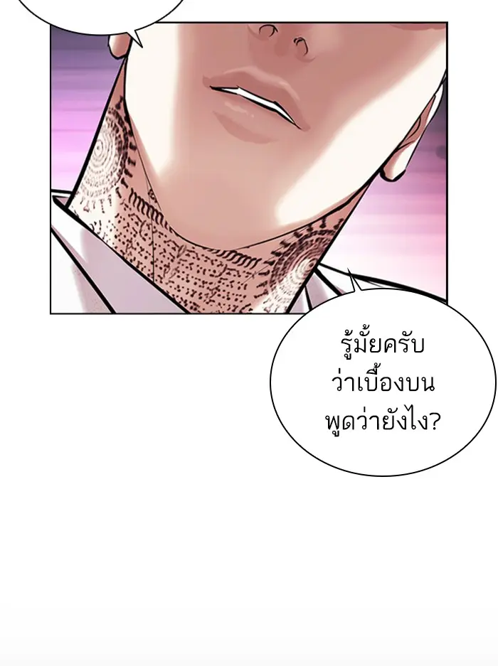 หน้า 209