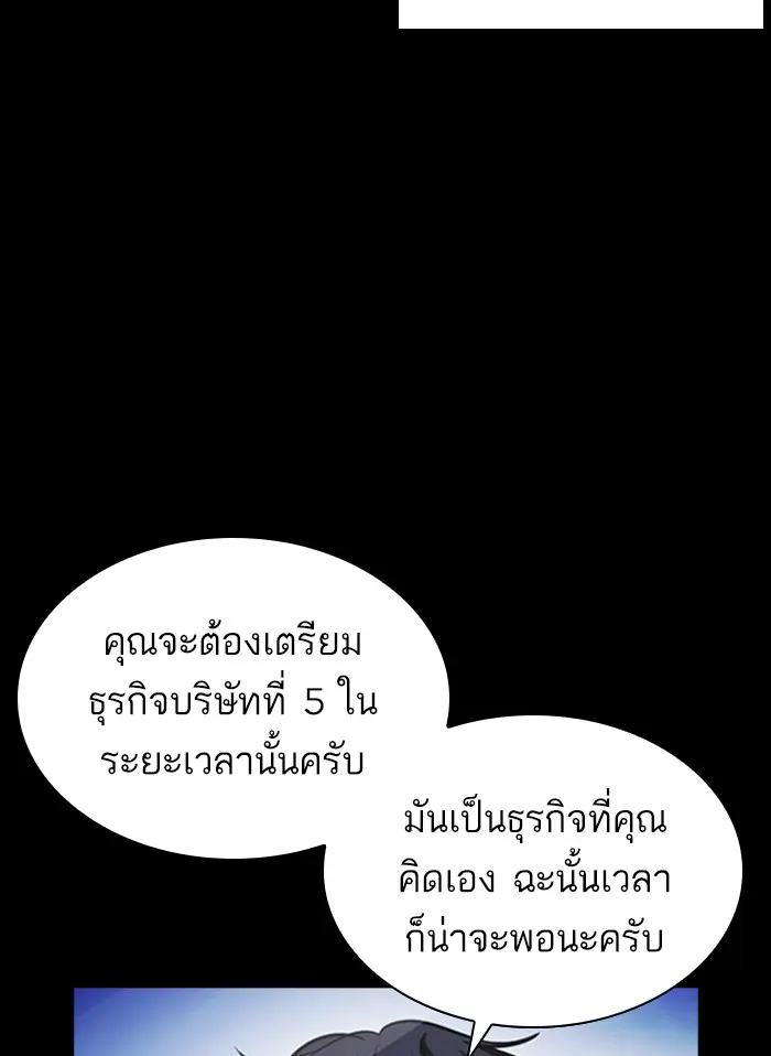 หน้า 210