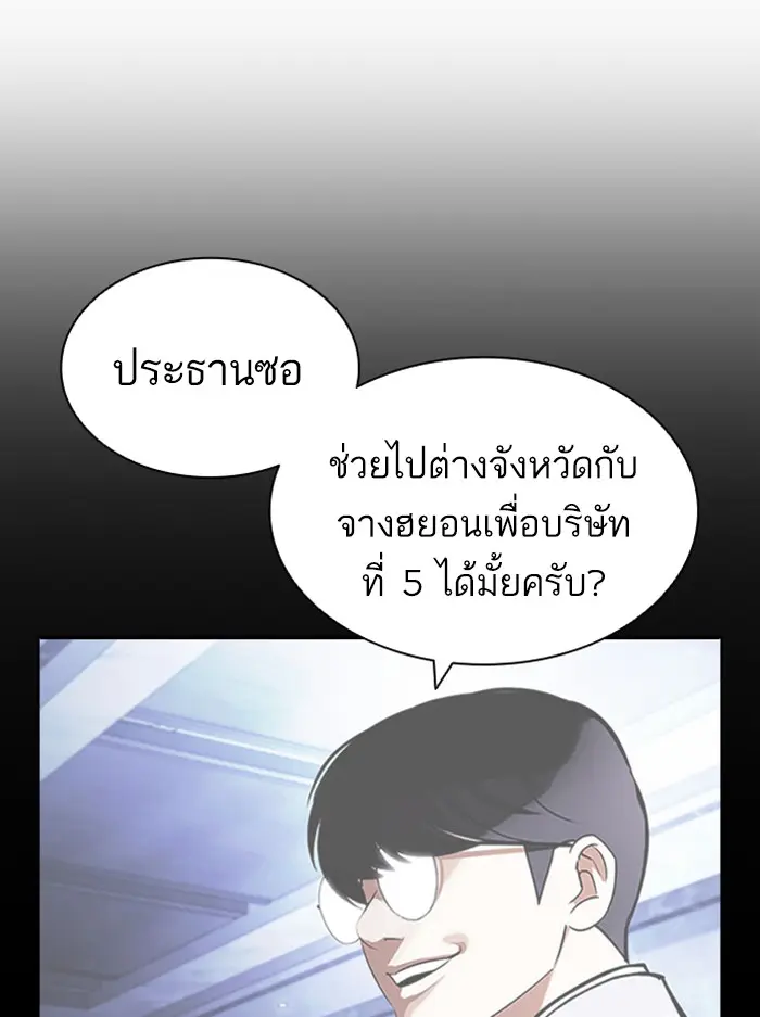 หน้า 211