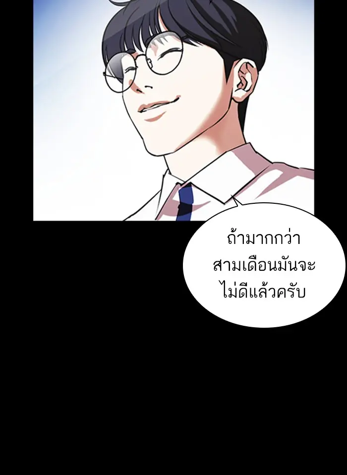 หน้า 212