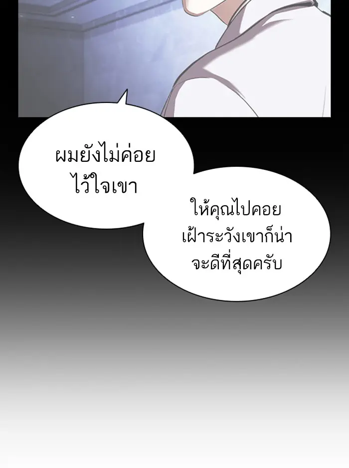 หน้า 213
