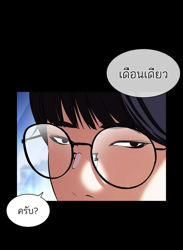 หน้า 214