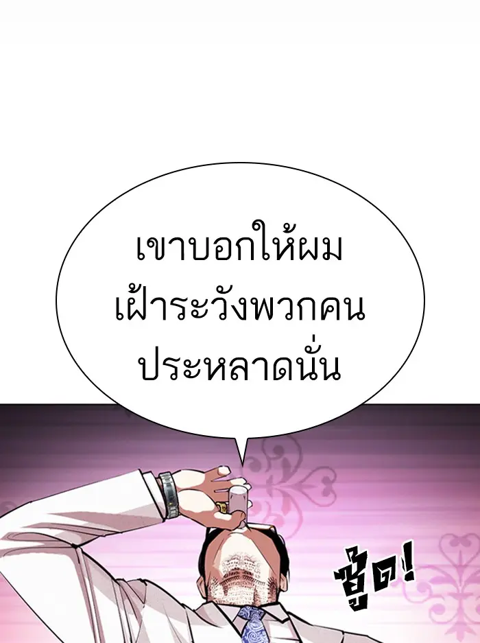หน้า 215