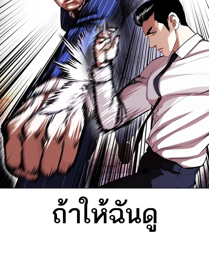 หน้า 49