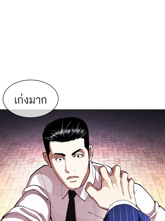 หน้า 54
