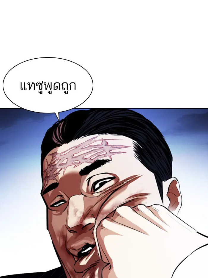 หน้า 58