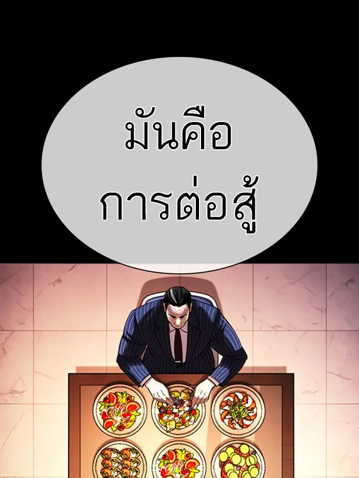 หน้า 67