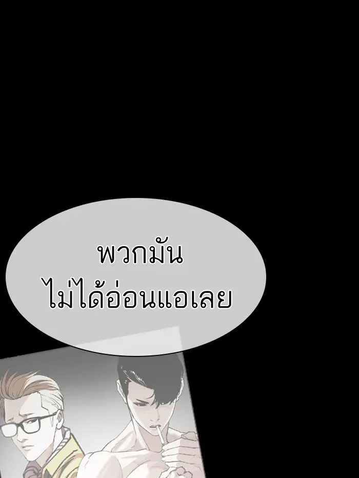 หน้า 69